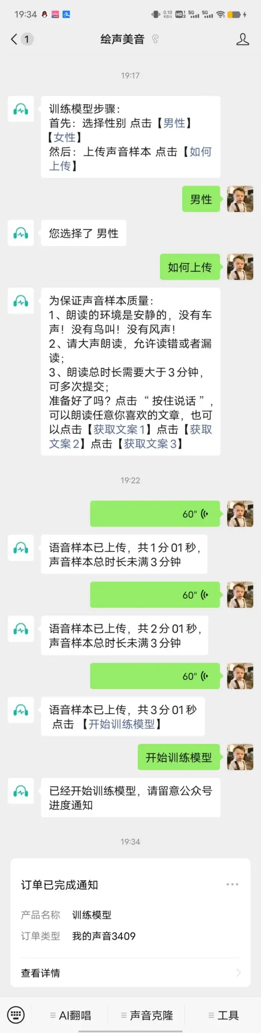 Screenshot_2024_0804_193507-1-scaled-519x2048.webp
